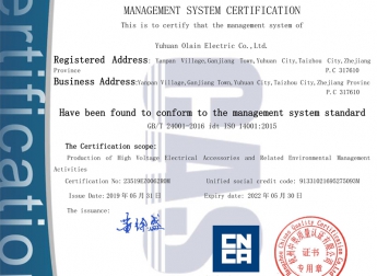 Environmental Management Certificate